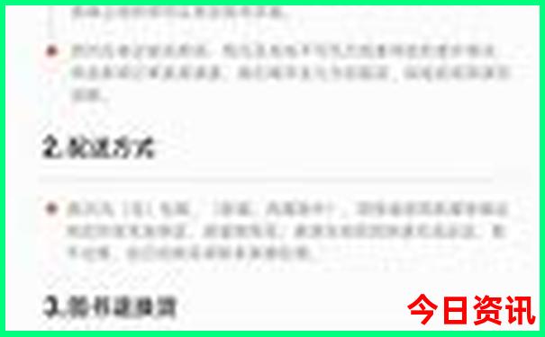 北京哪些公园值得去